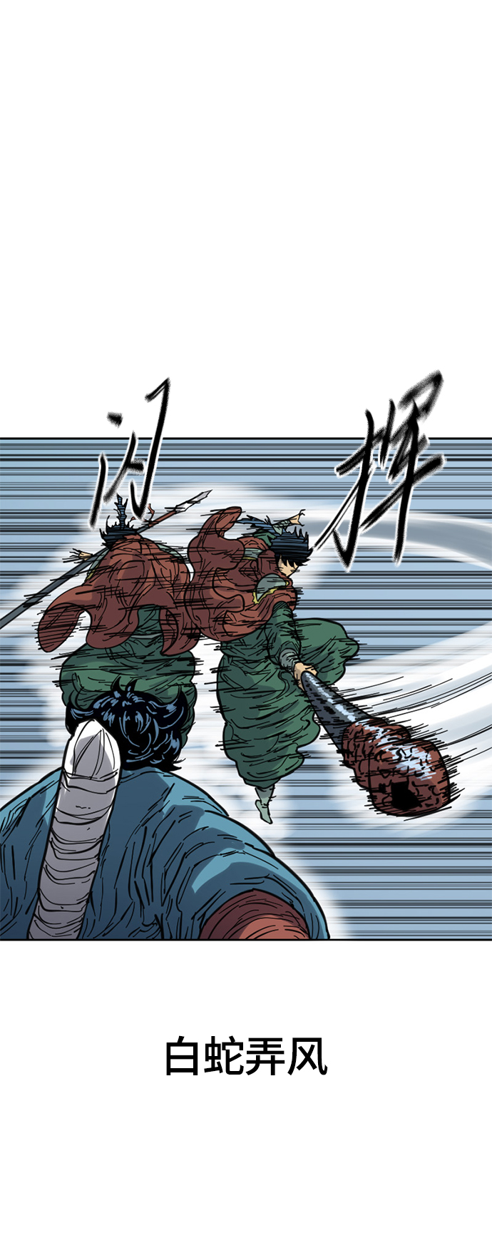 [第二季] 第28话3