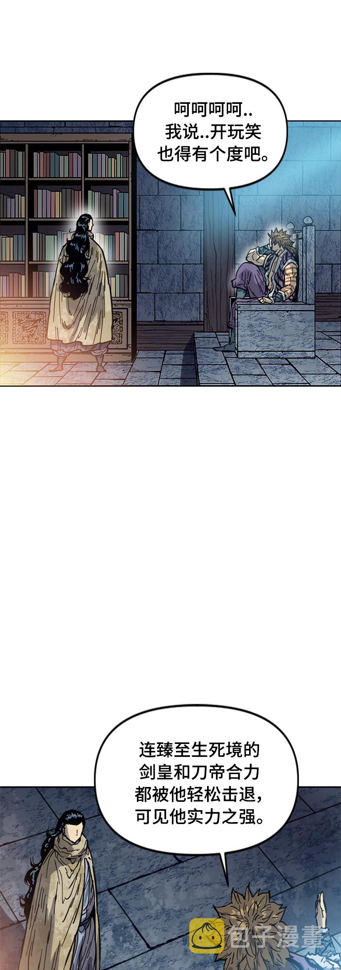 [第二季] 第24话0