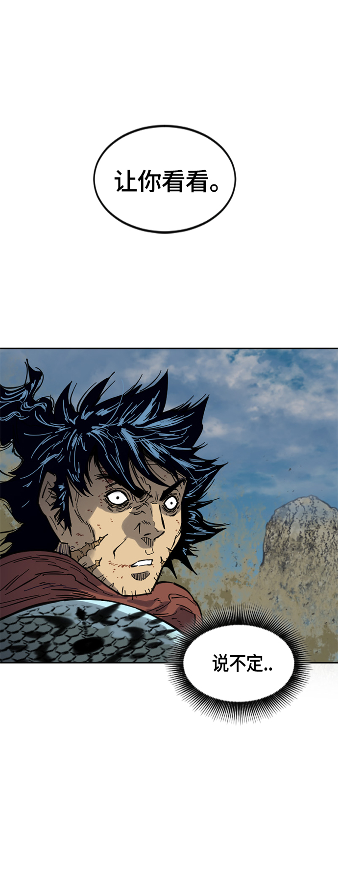 [第二季] 第29话1