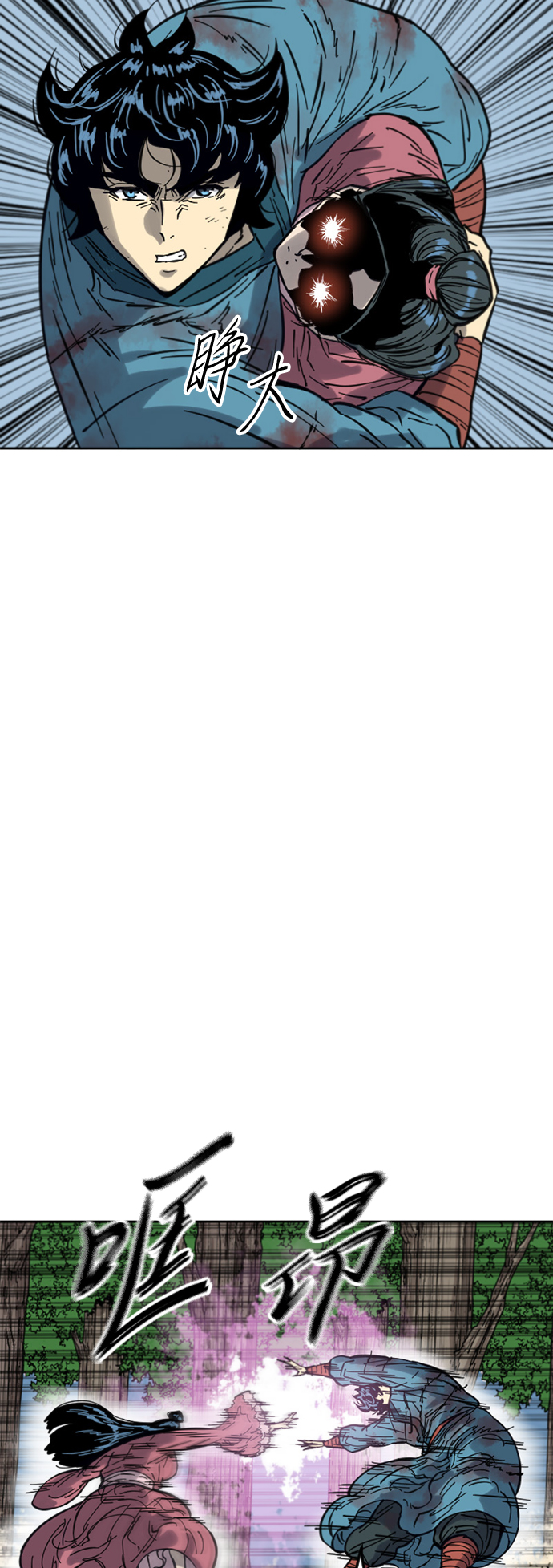 [第二季] 第33话2