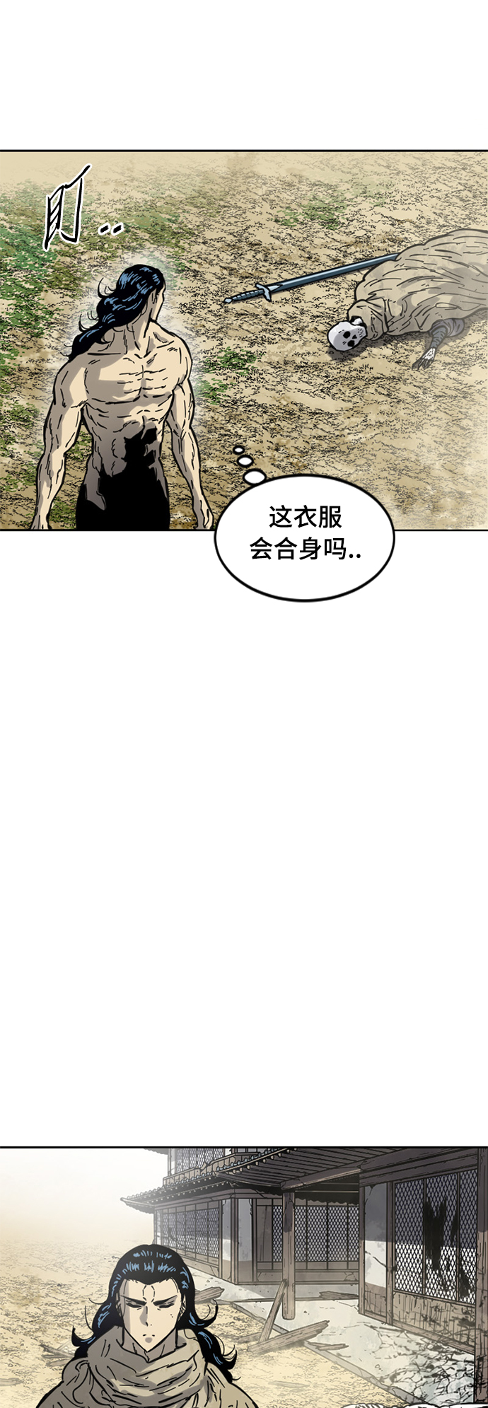 [第二季] 第24话3