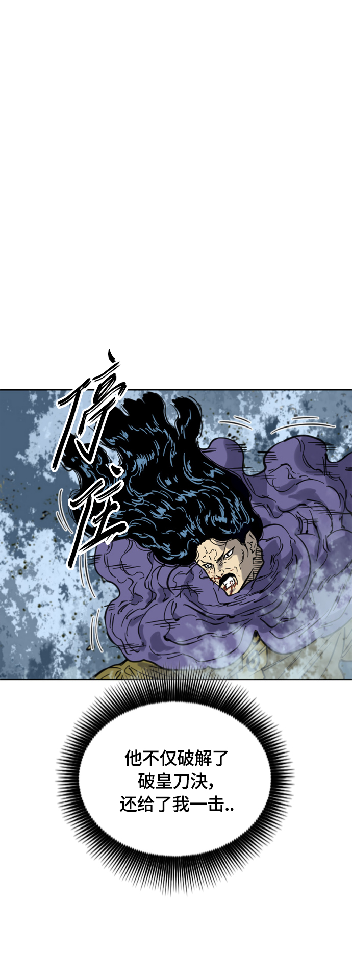 [第二季] 第32话2