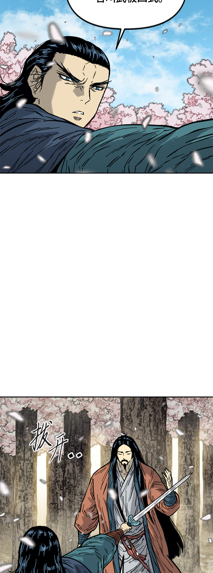 [第二季] 第25话4