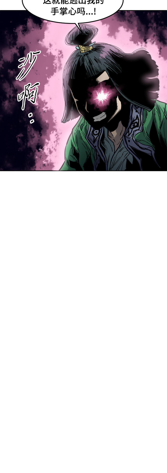 [第二季] 第33话0