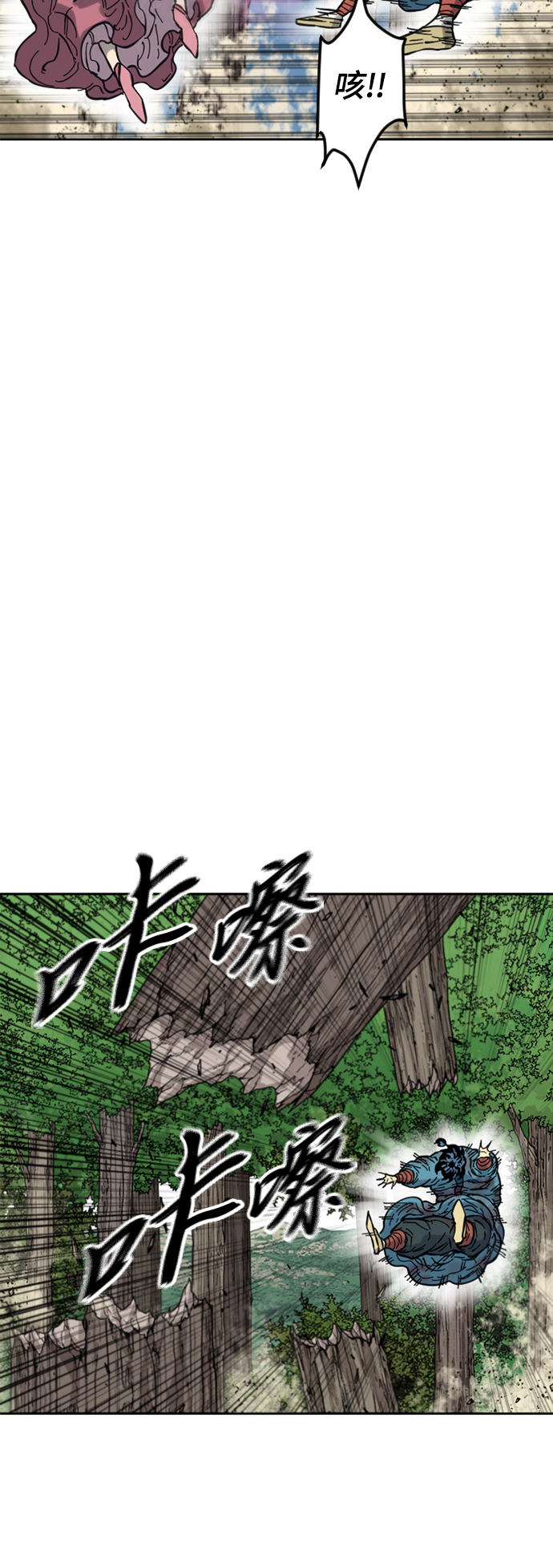 [第二季] 第33话3