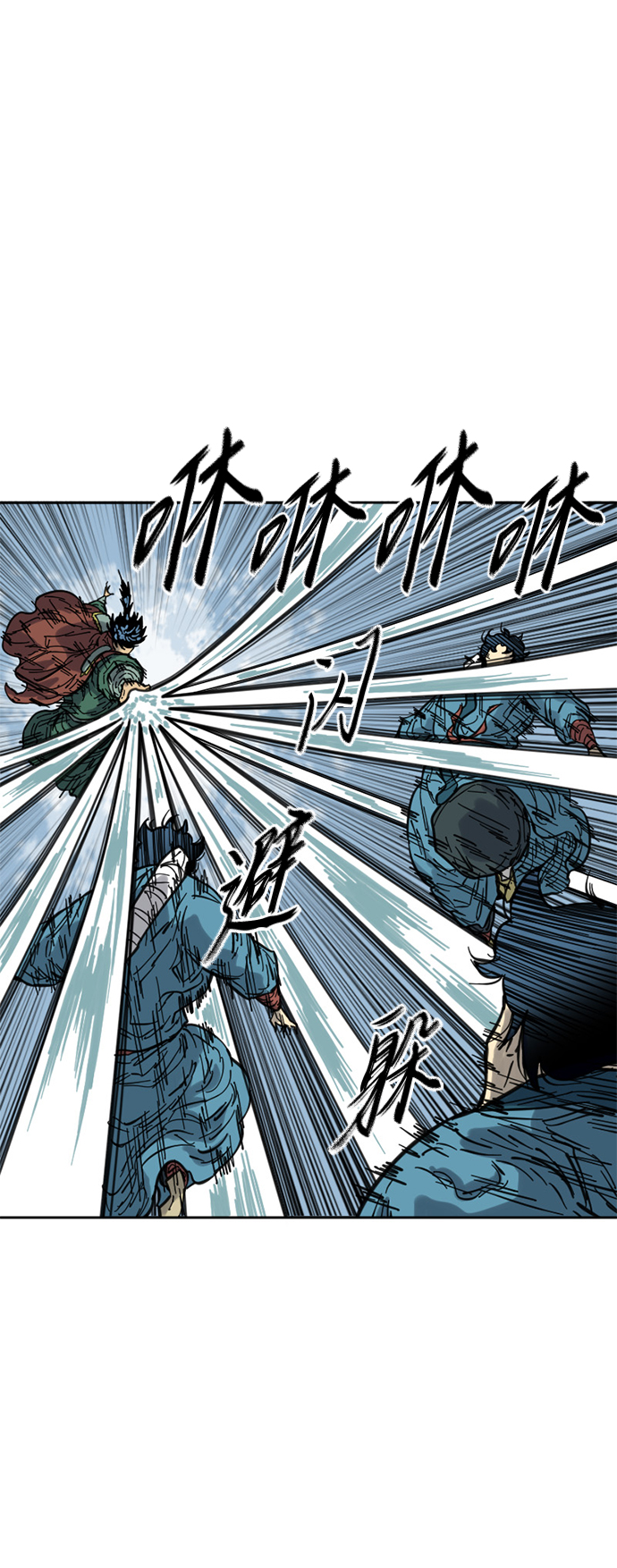 [第二季] 第28话0