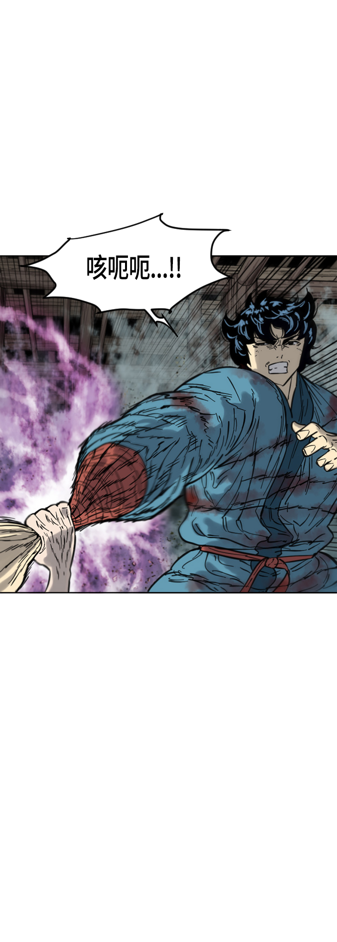 [第二季] 第33话3