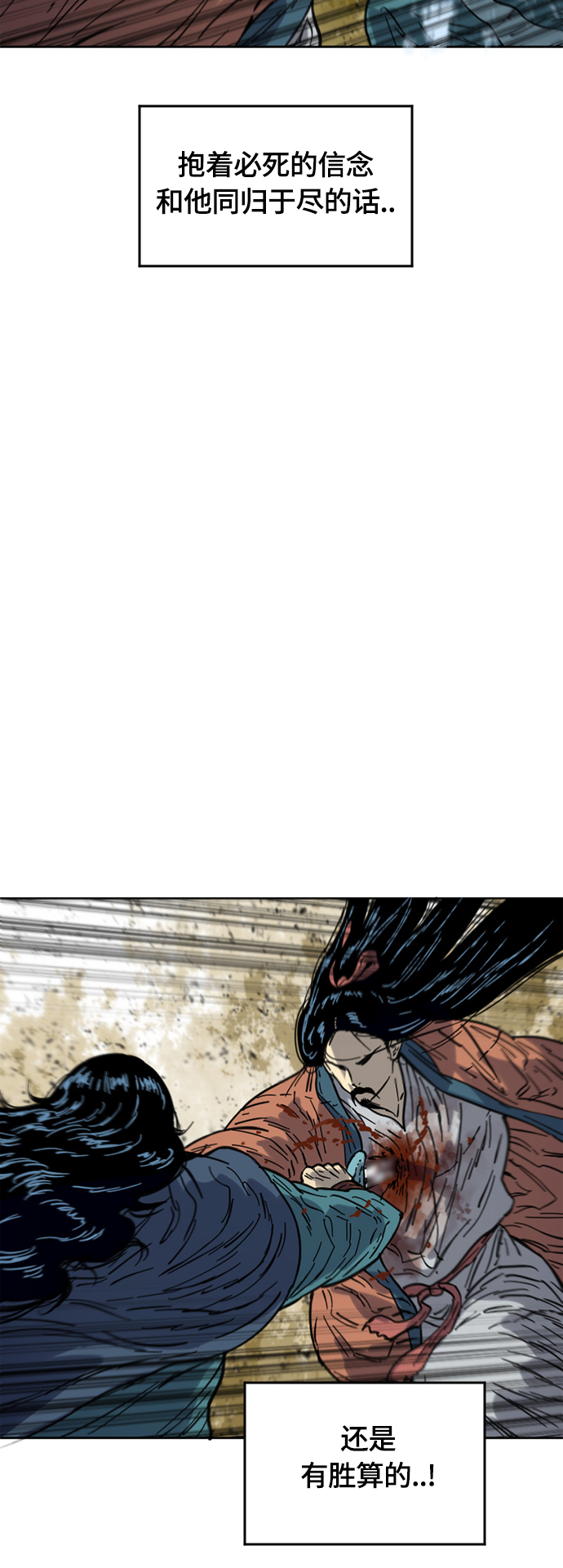 [第二季] 第25话3