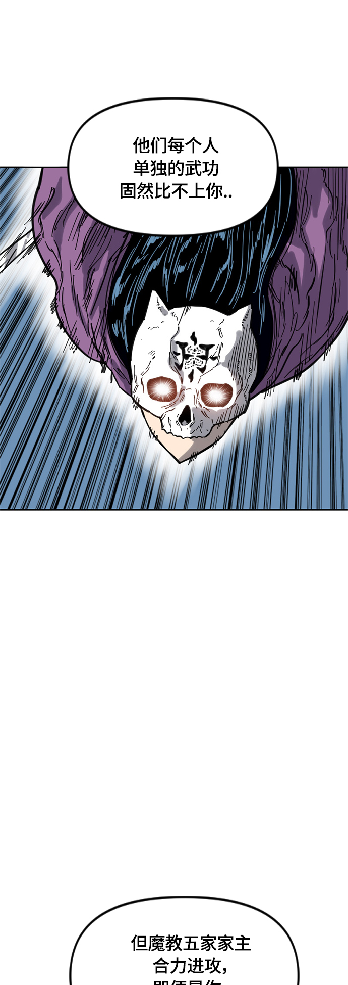 [第二季] 第32话3