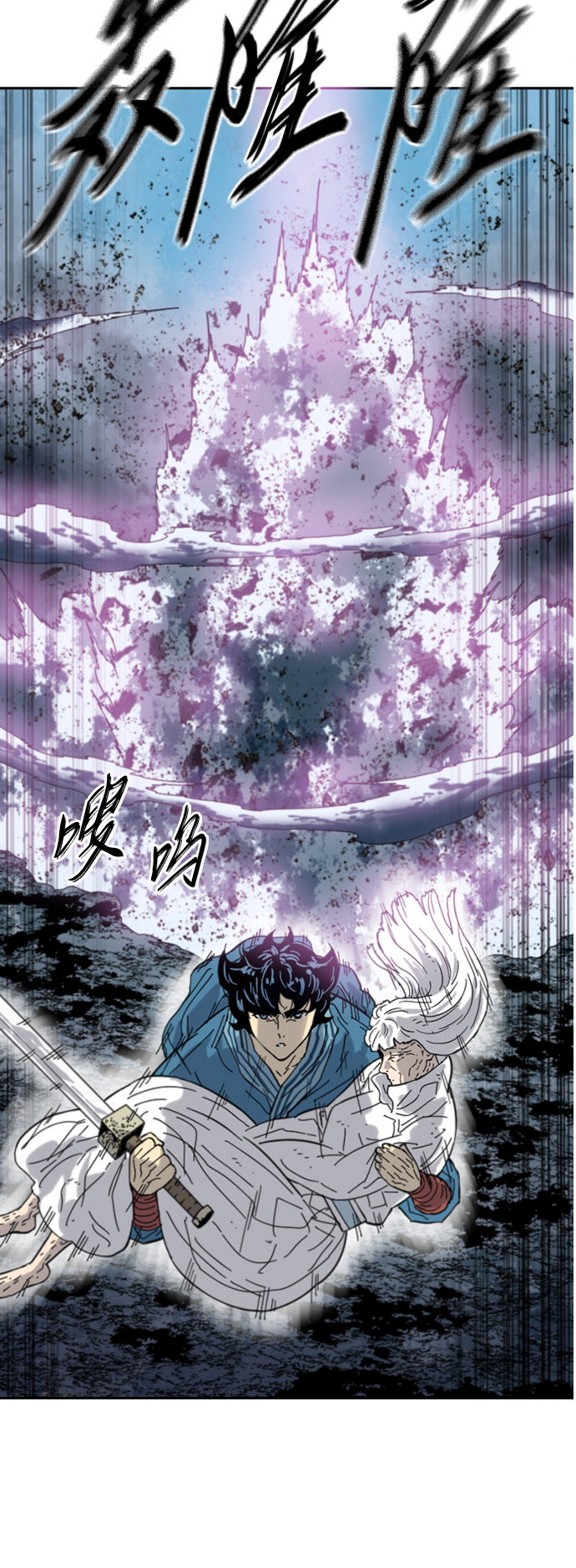 [第二季] 第41话4