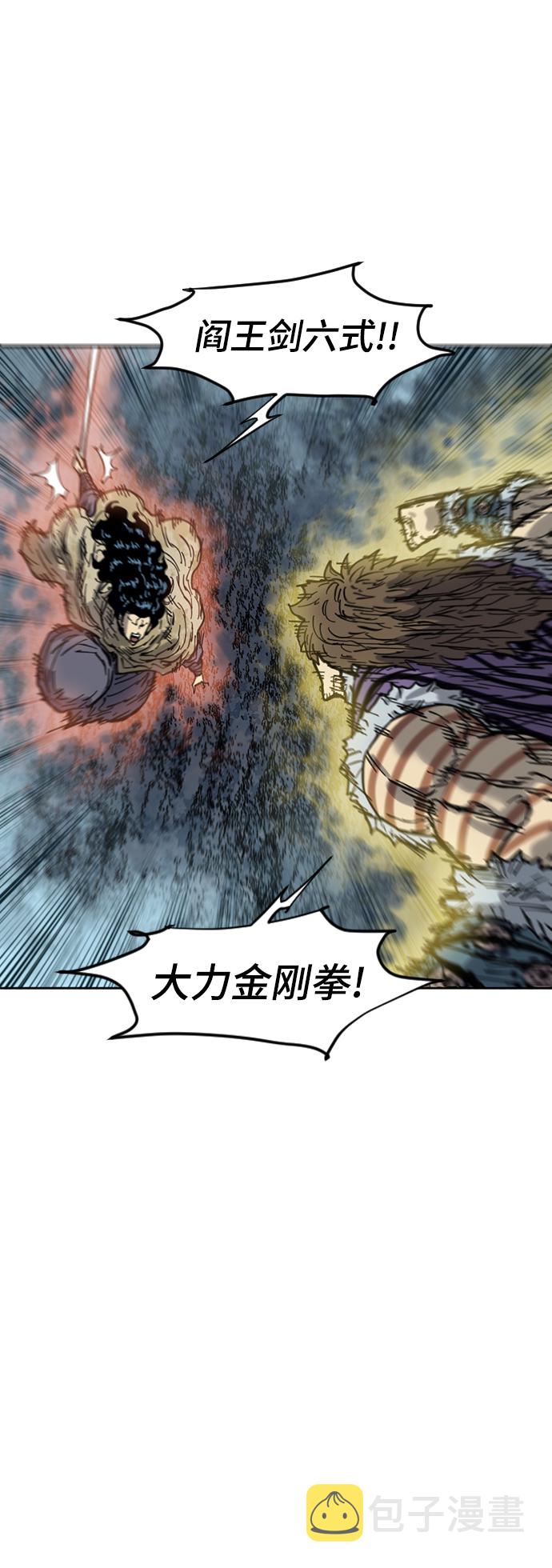 [第二季] 第24话4