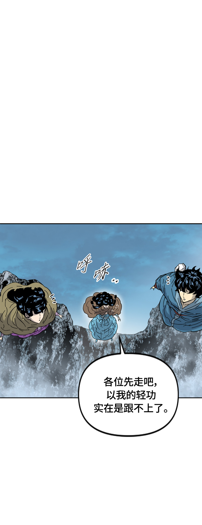 [第二季] 第40话2