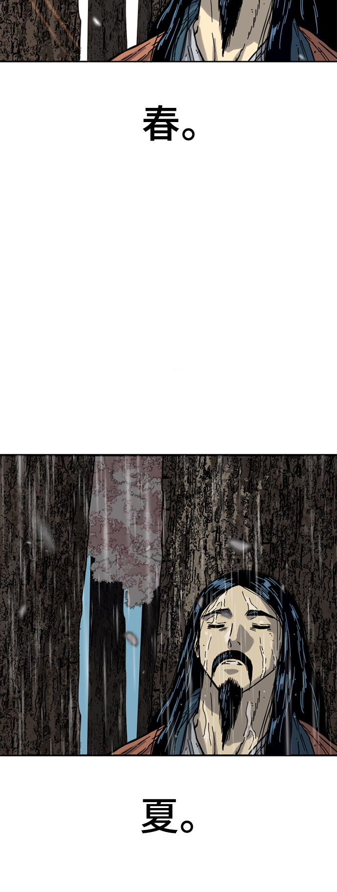 [第二季] 第24话4