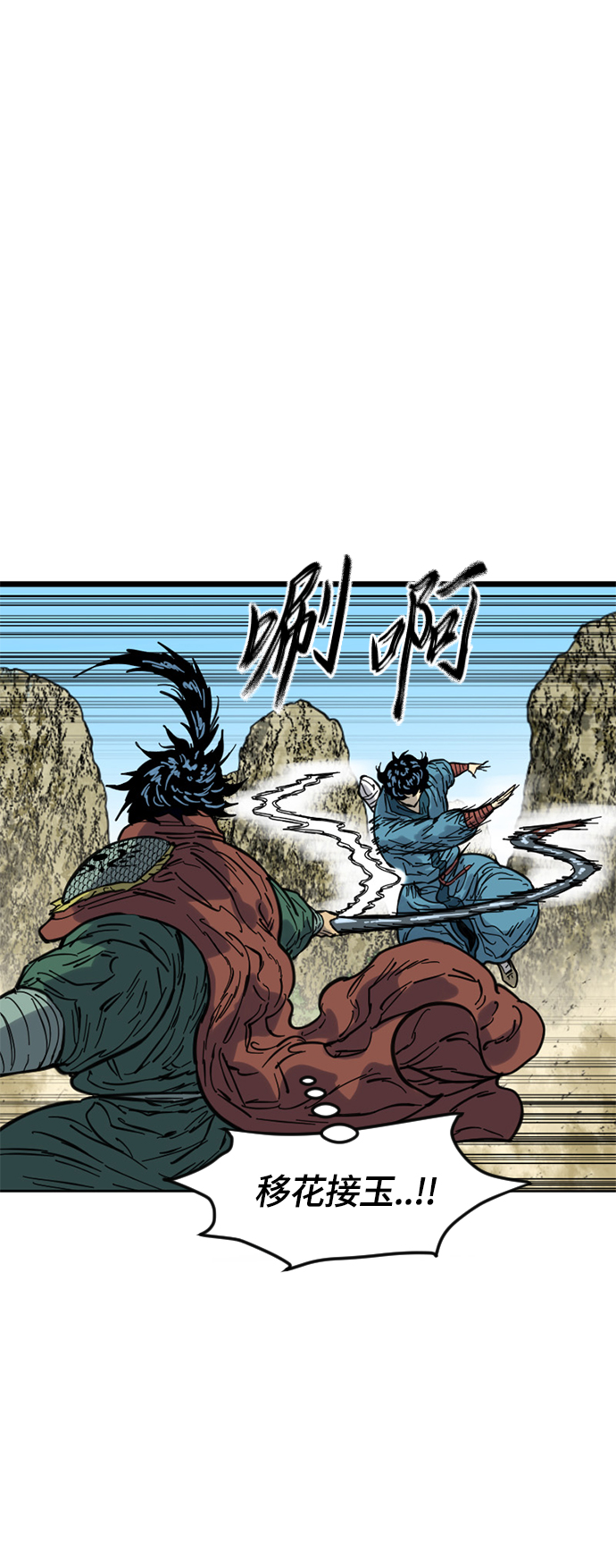 [第二季] 第28话4