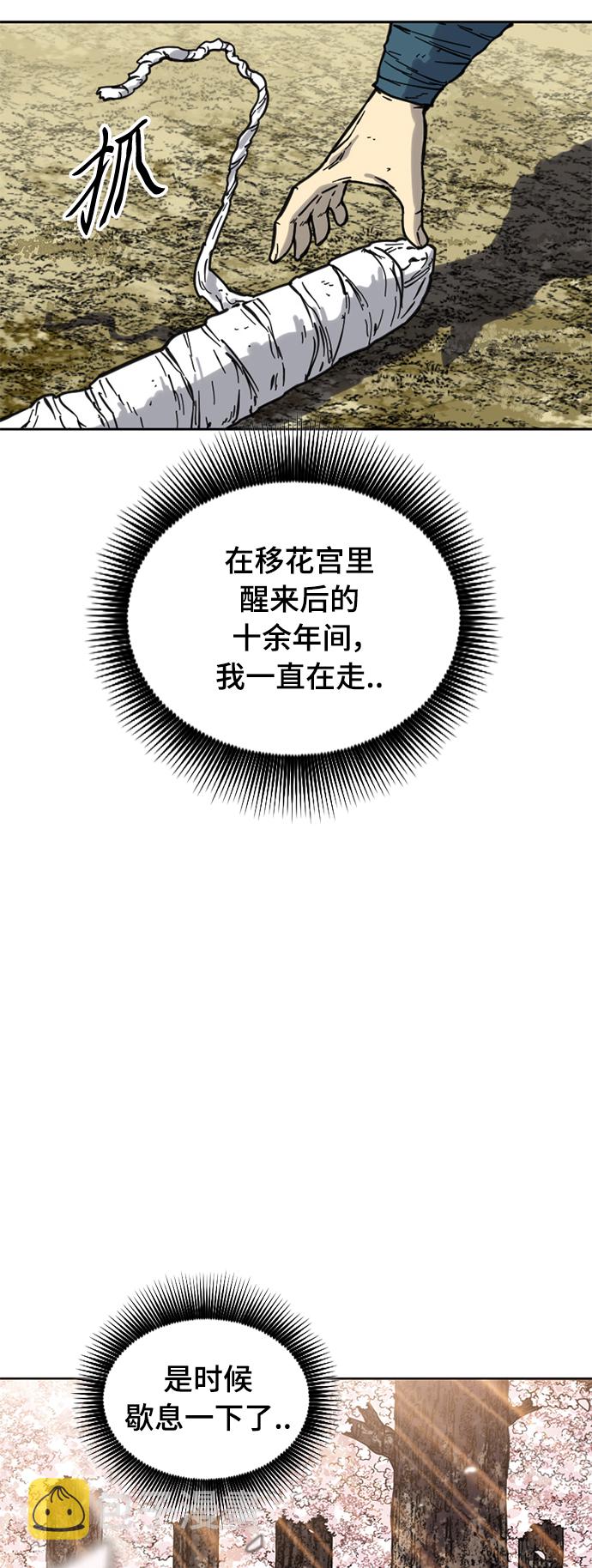 [第二季] 第24话2