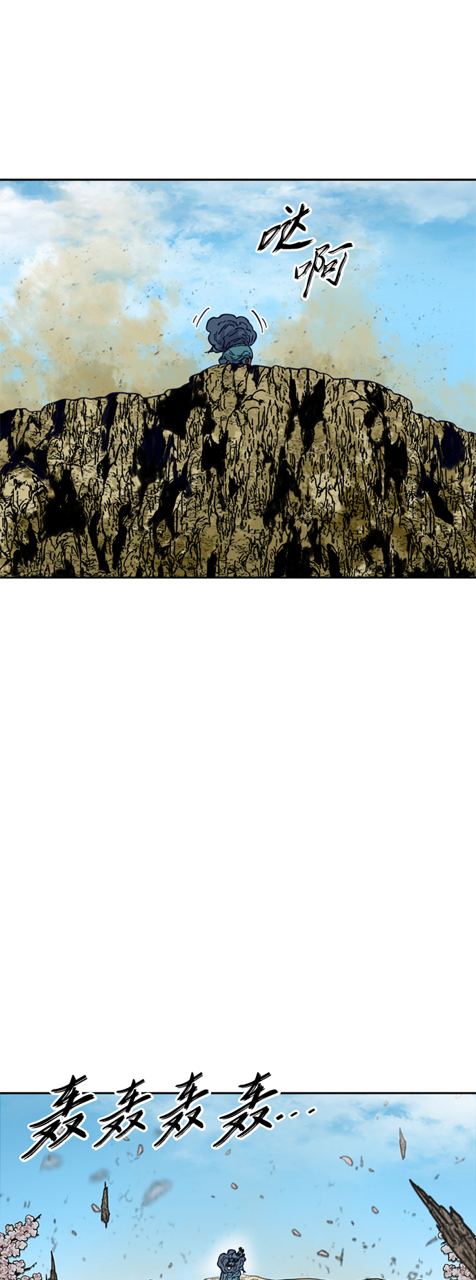 [第二季] 第26话3