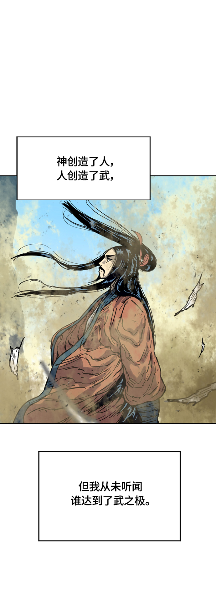 [第二季] 第23话1