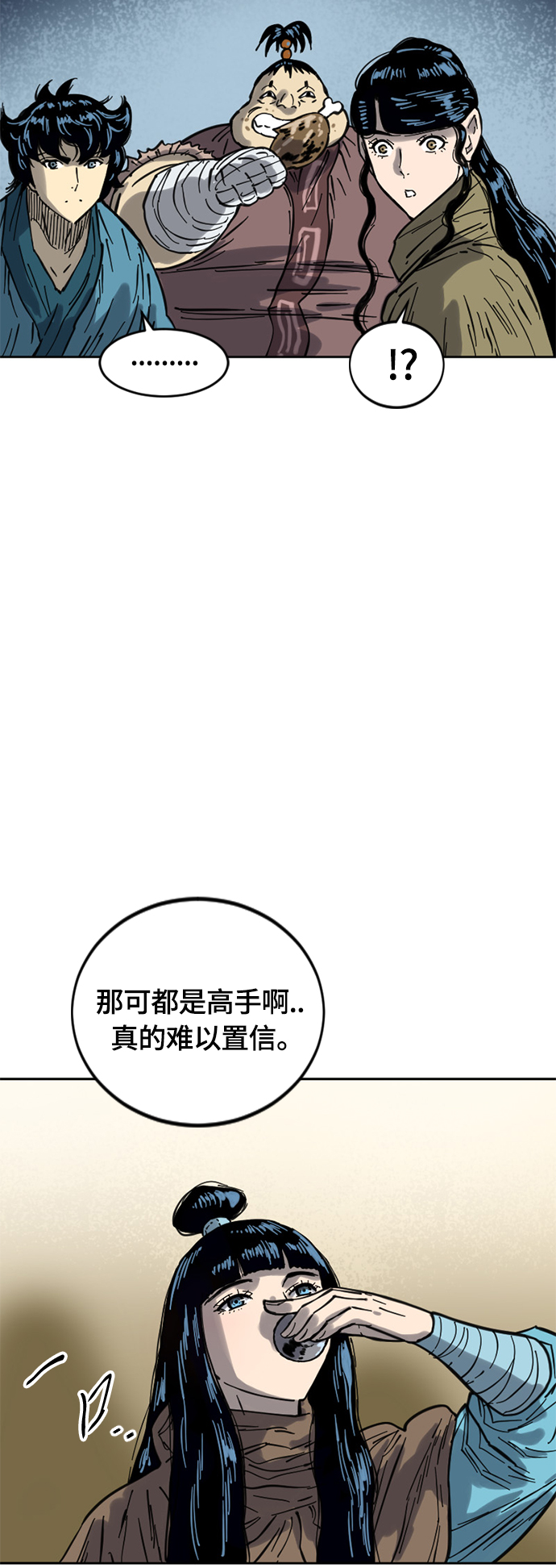 [第二季] 第29话4