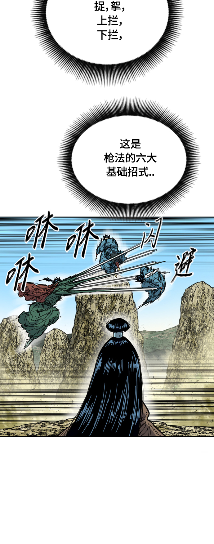 [第二季] 第28话2