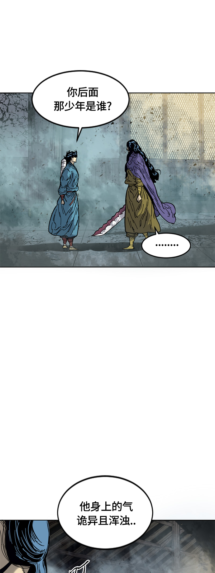 [第二季] 第31话1