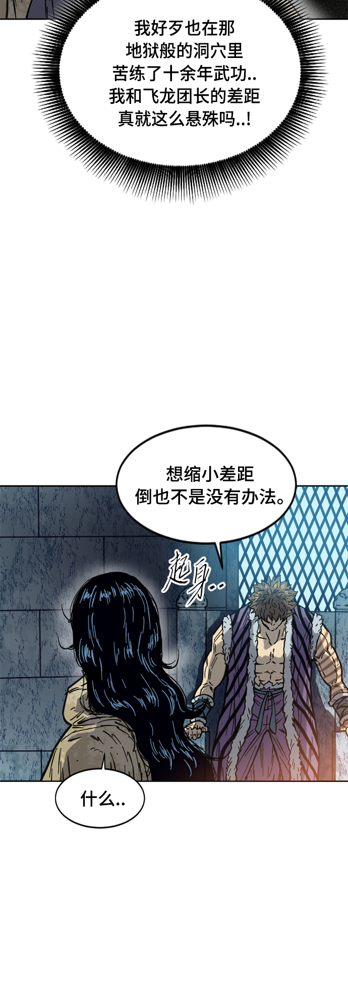 [第二季] 第24话2