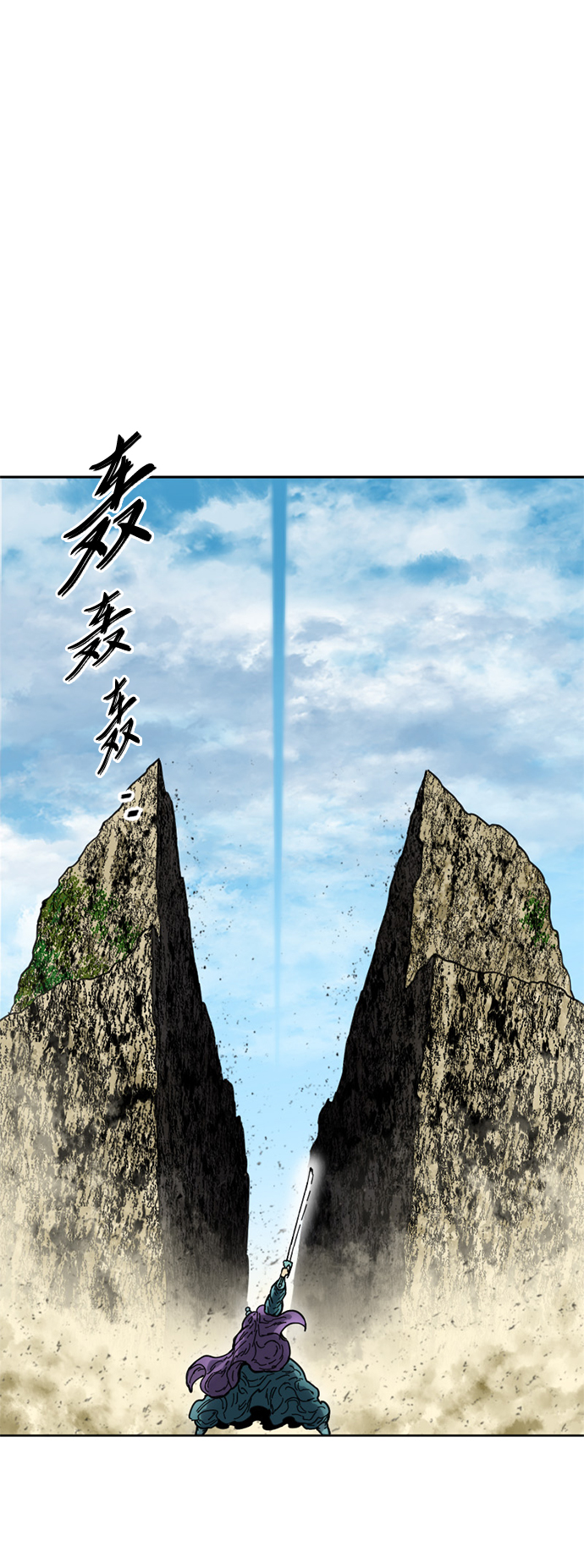 [第二季] 第23话3