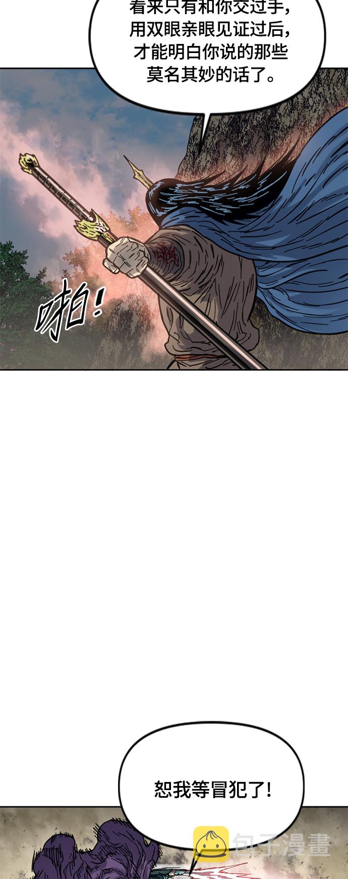 [第二季] 第23话0