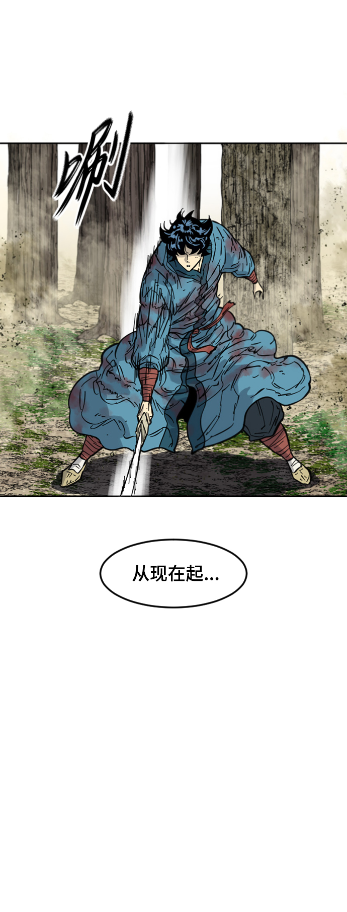 [第二季] 第34话3