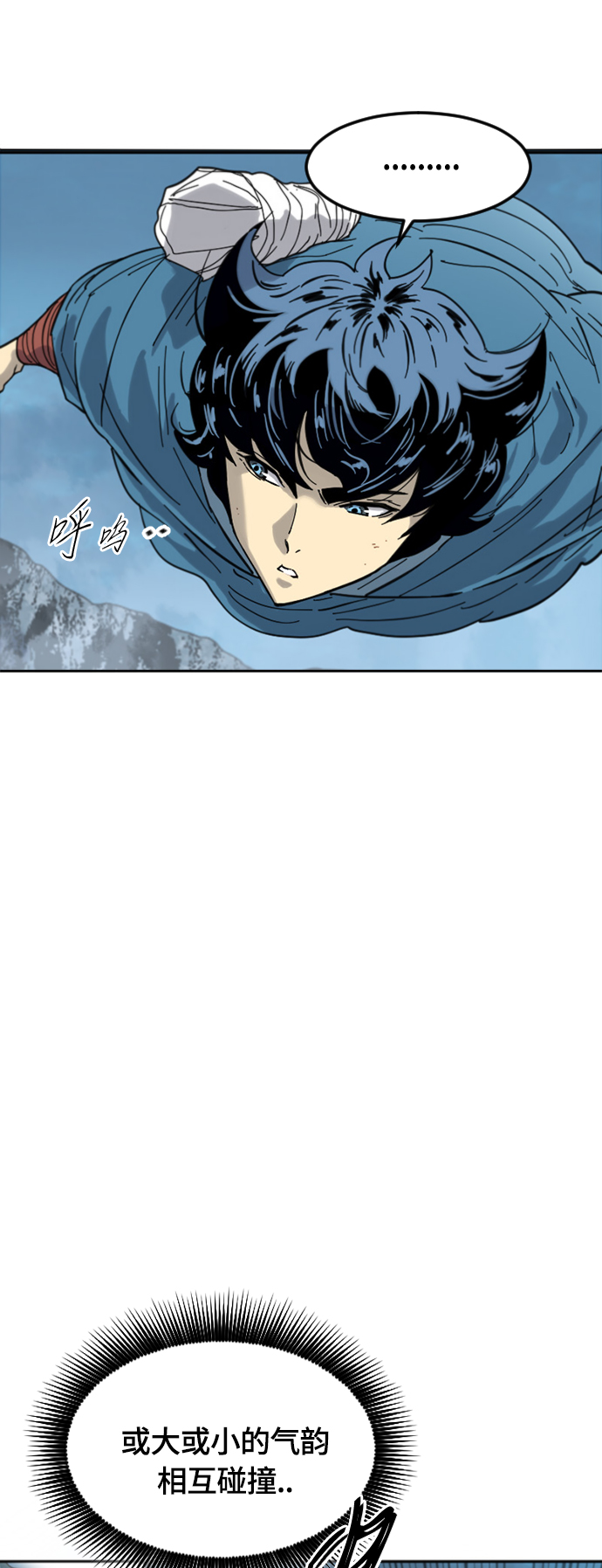 [第二季] 第40话4