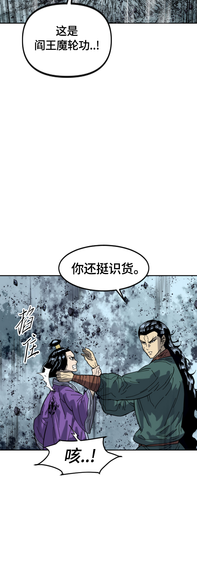 [第二季] 第39话2