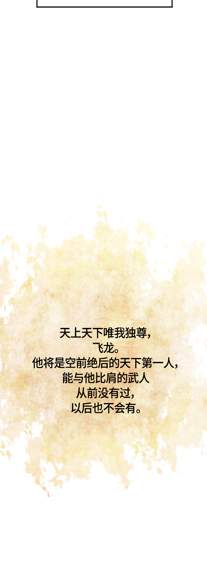 [第二季] 第23话2