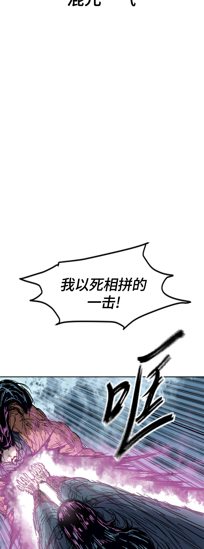 [第二季] 第25话4
