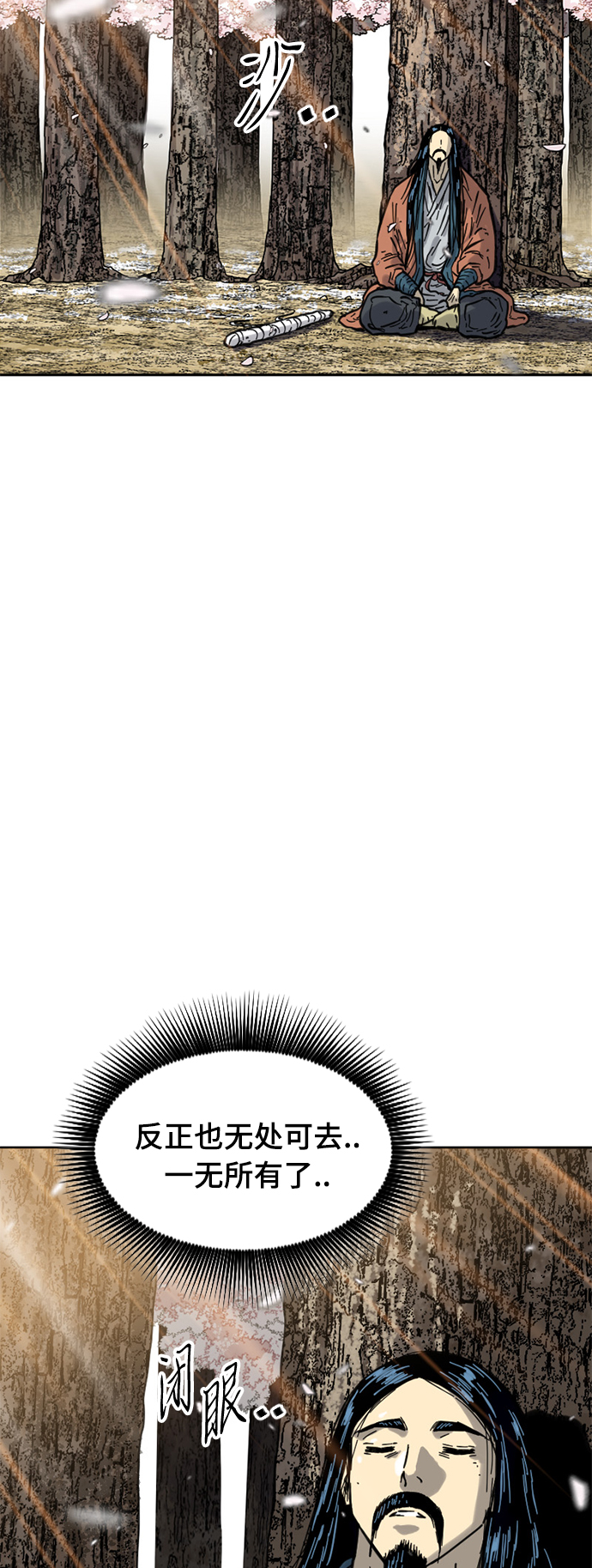 [第二季] 第24话3