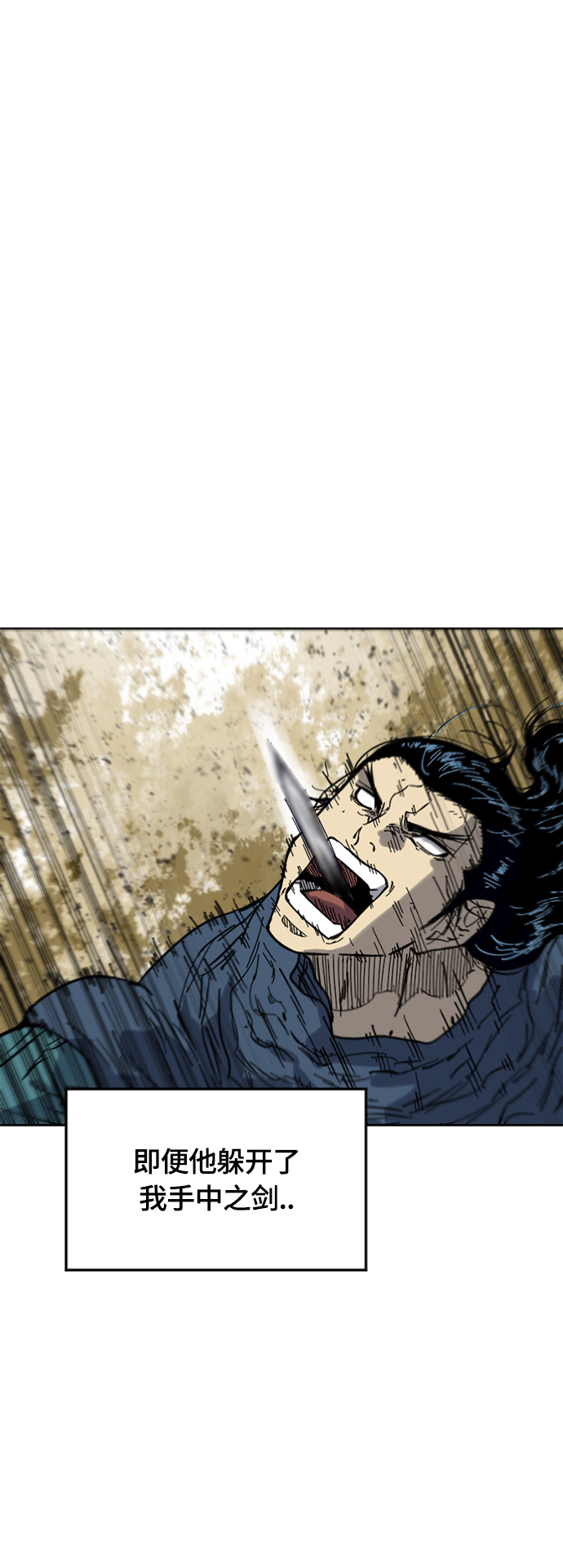 [第二季] 第25话4