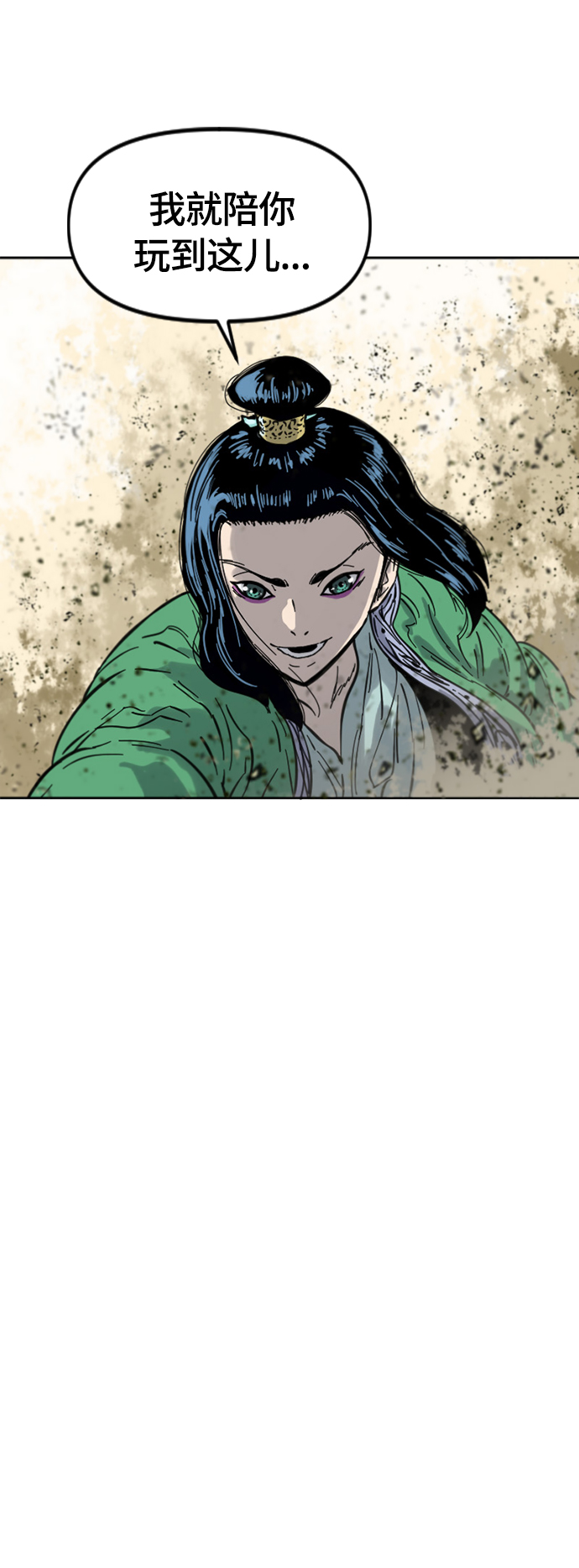 [第二季] 第34话0