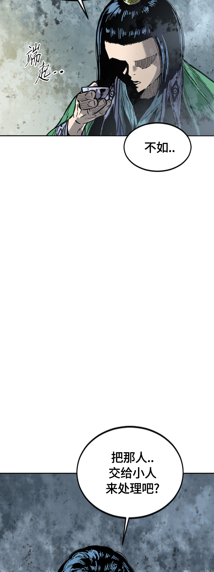 [第二季] 第31话3