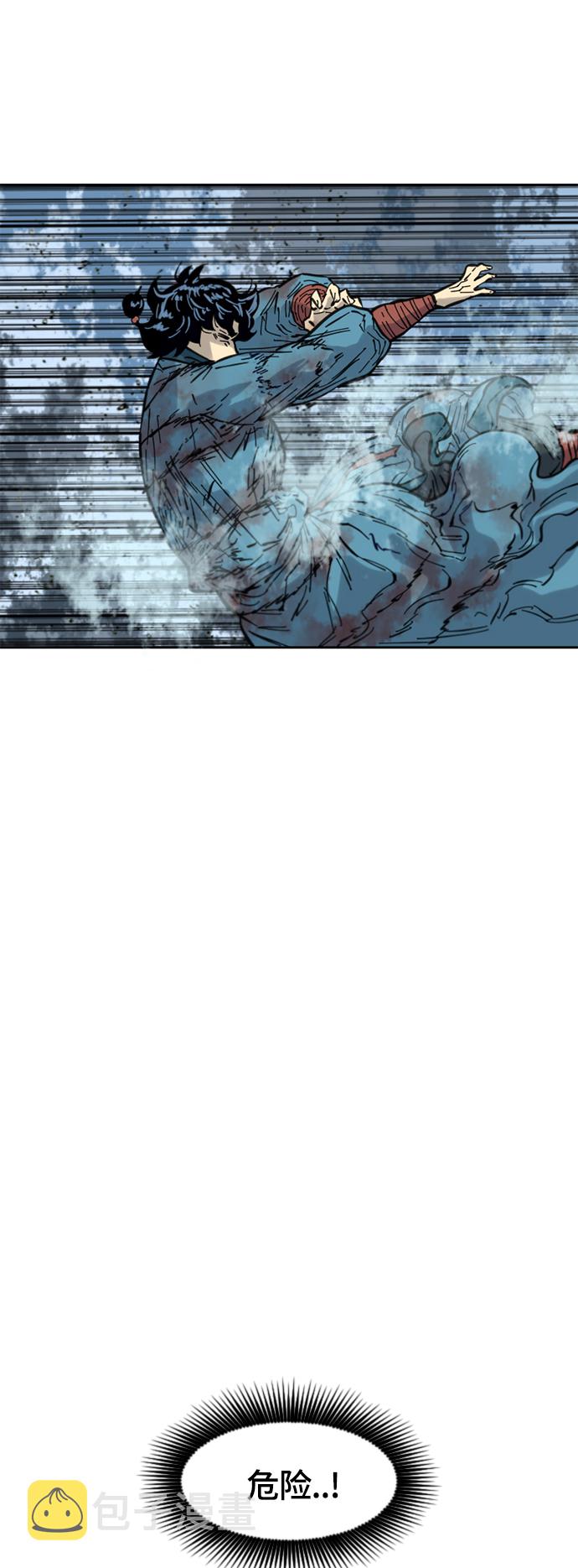 [第二季] 第32话3