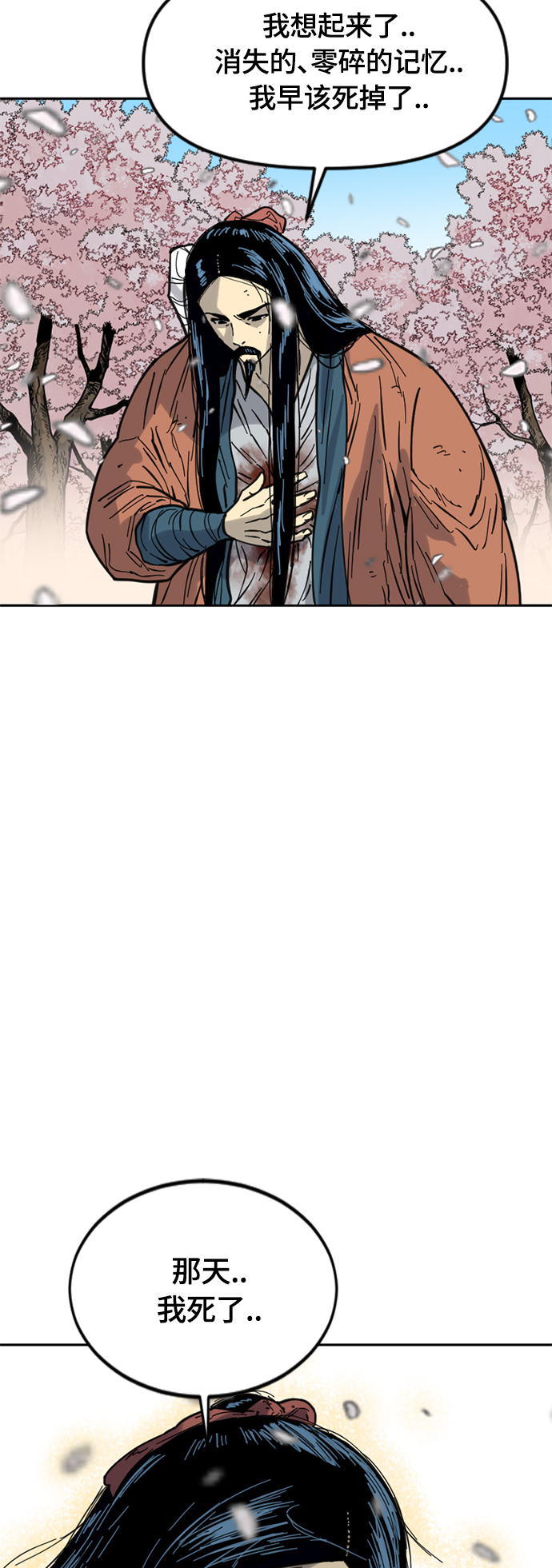 [第二季] 第27话1