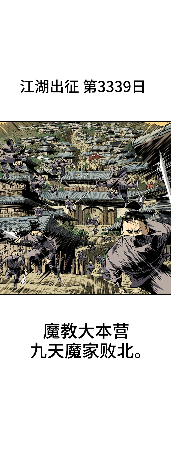 [第二季] 第23话3