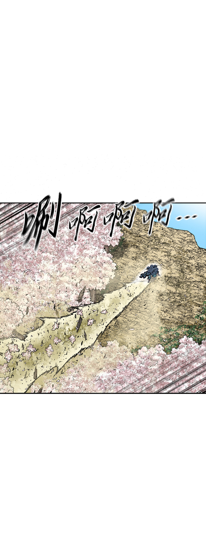 [第二季] 第26话2