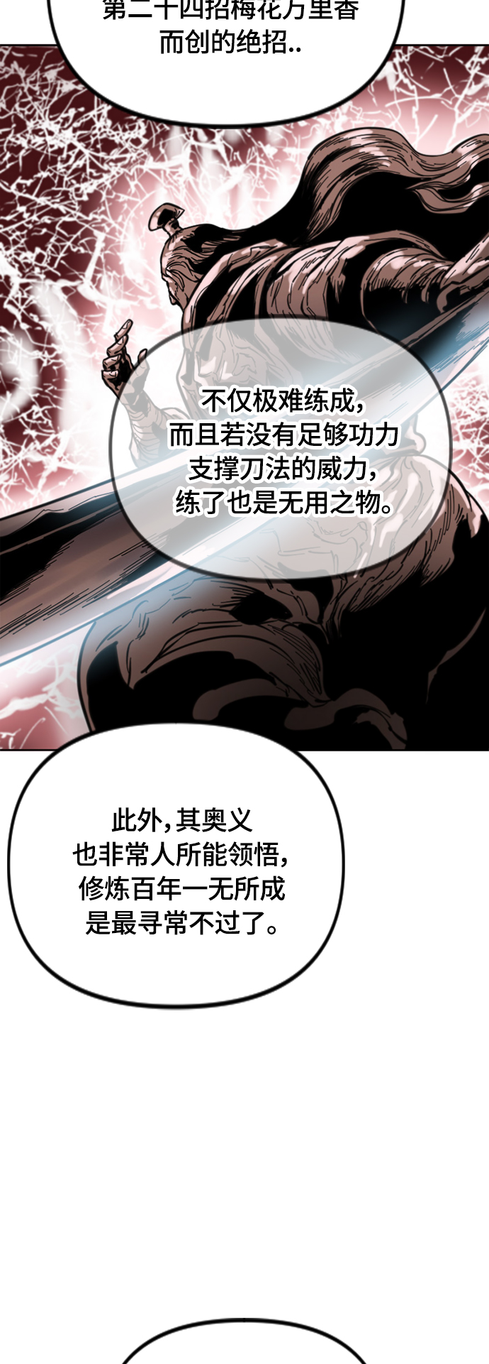 [第二季] 第32话1