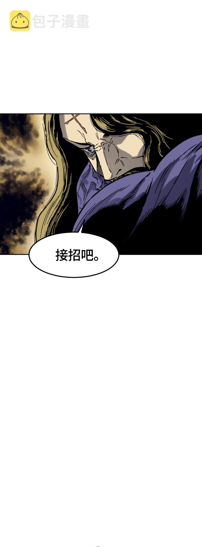 [第二季] 第32话4