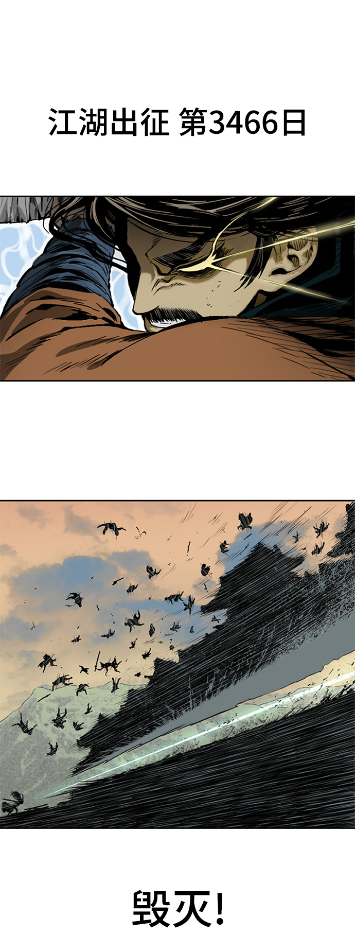 [第二季] 第23话4