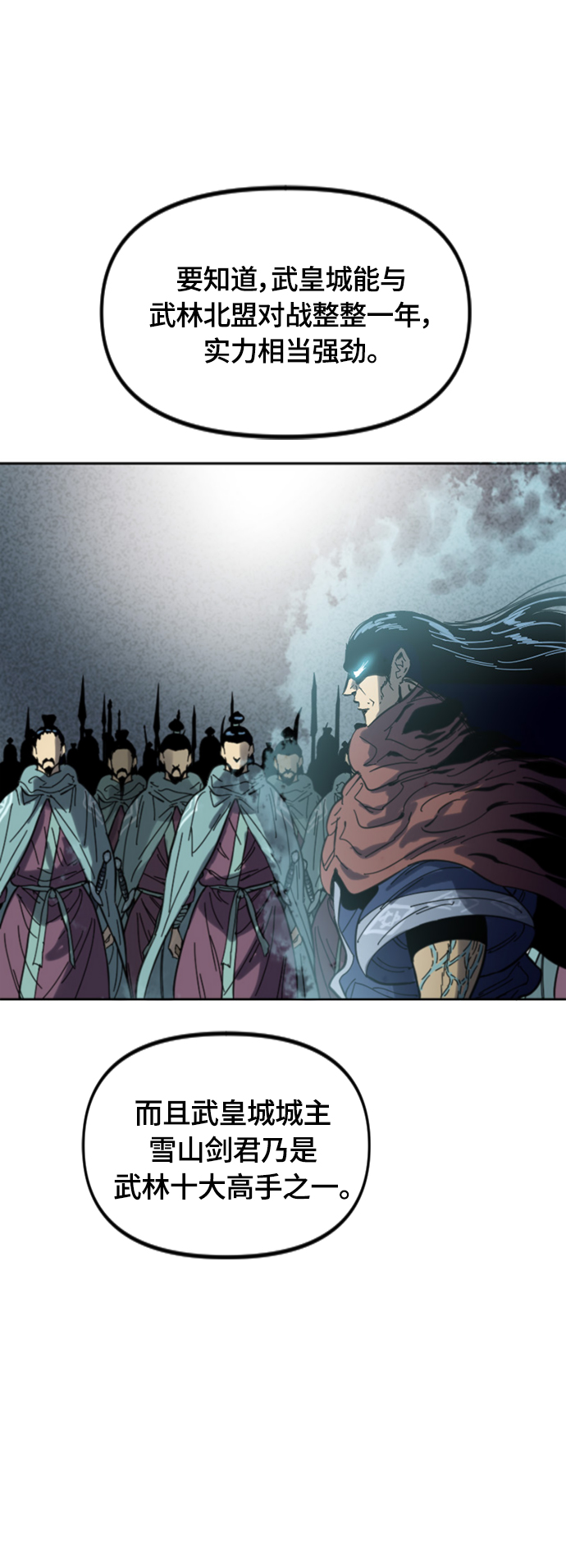 [第二季] 第38话1