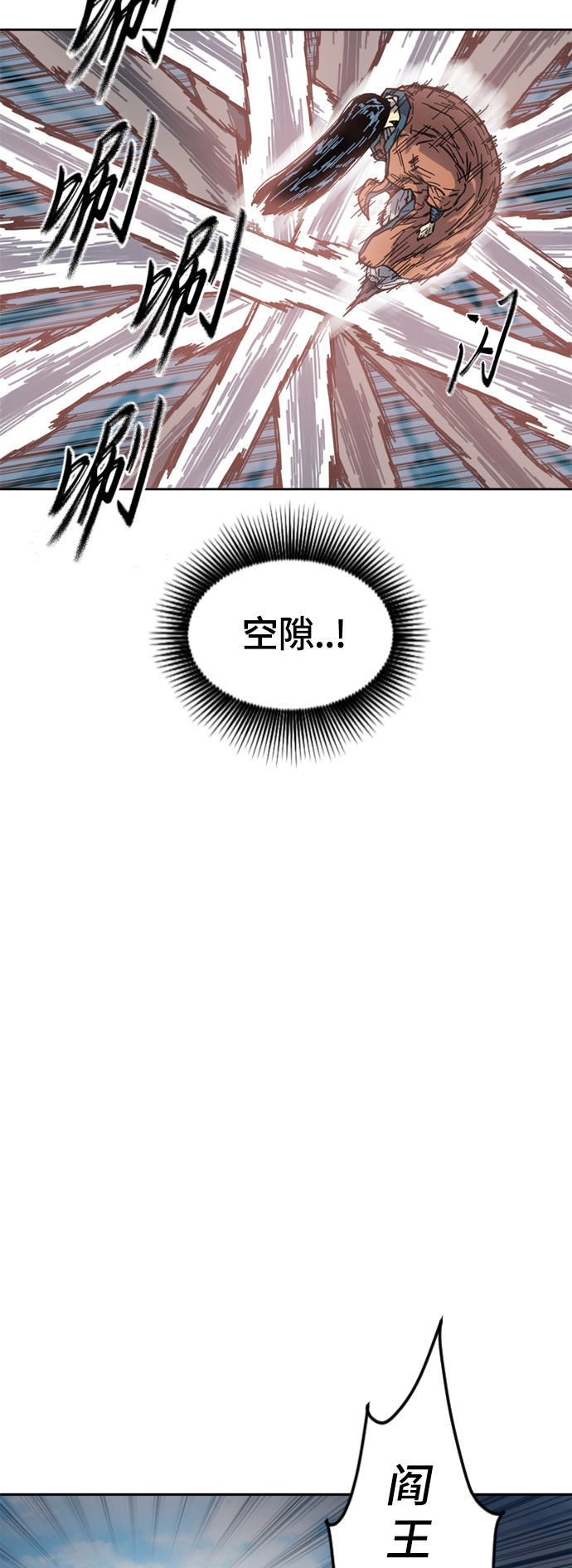 [第二季] 第25话1