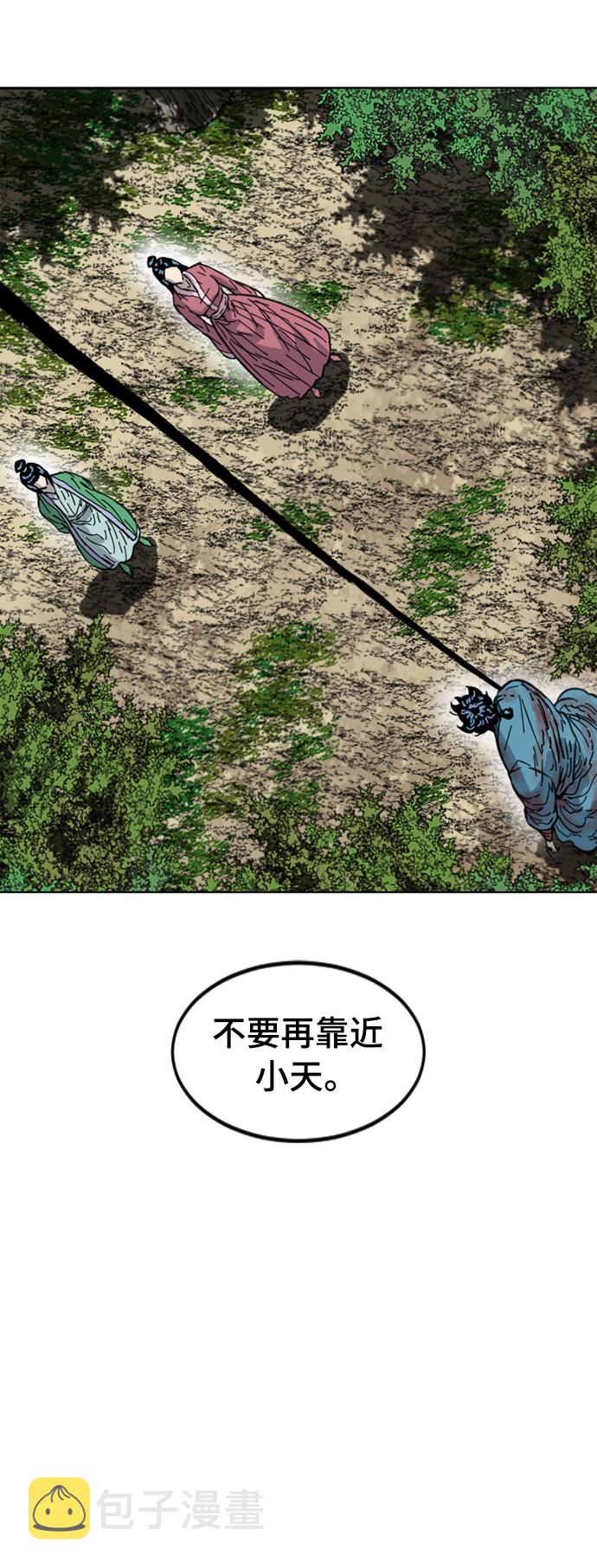 [第二季] 第34话4