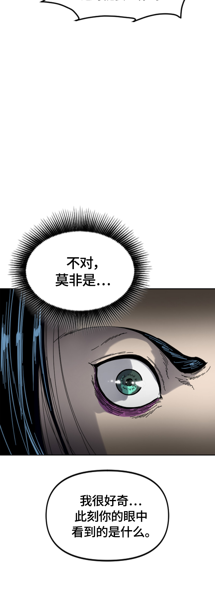 [第二季] 第35话0