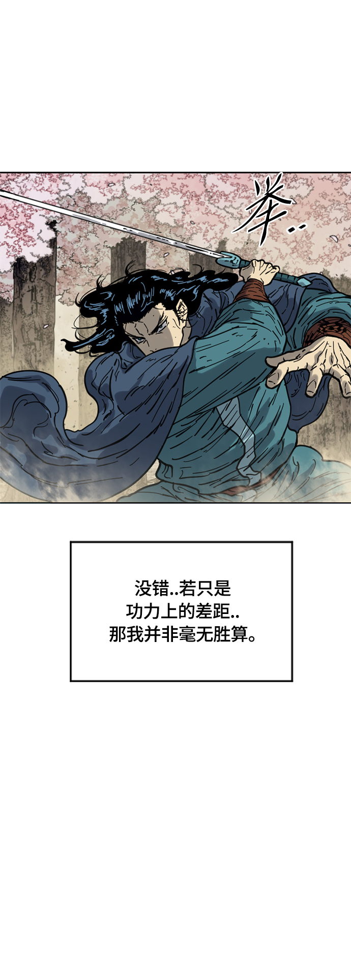 [第二季] 第25话0