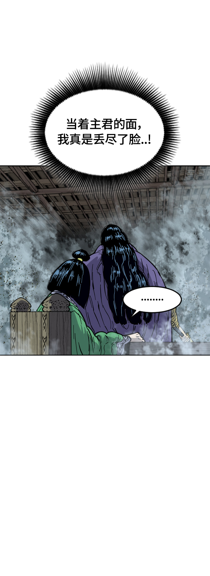 [第二季] 第32话4