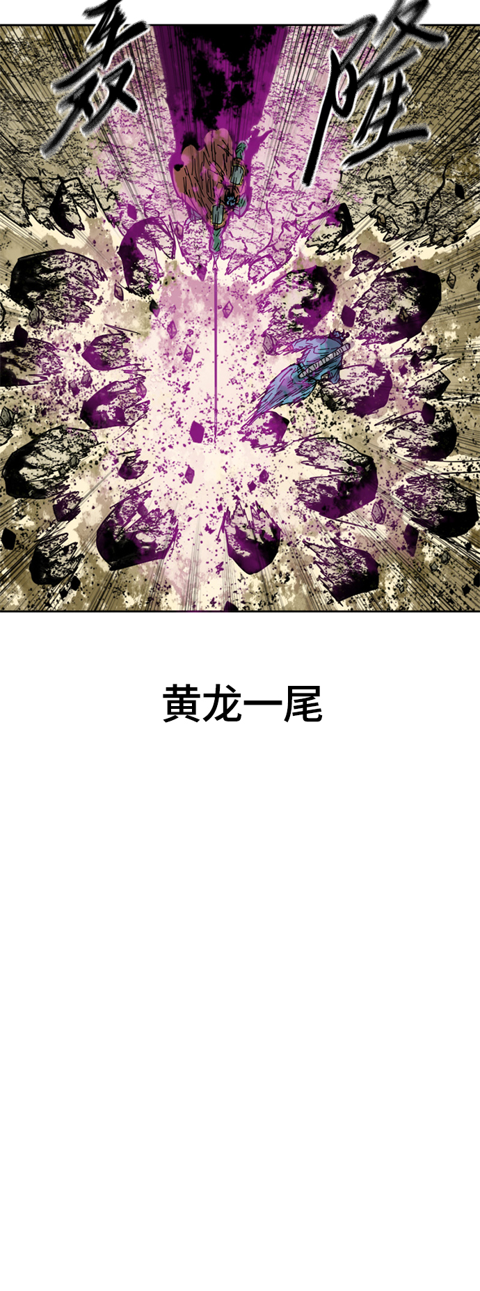 [第二季] 第28话0